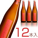 にいだしぜんしゅ　燗誂（かんあつらえ）720ml×12本セット　仁井田本家 金寶自然酒がリニューアル 蔵元直送 自然米100% 自然派酒母100% 生もと仕込み【ケース販売】