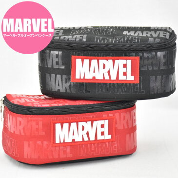 【1000円以上購入で全商品送料無料！】【メール便可】MARVEL マーベル ロゴシリーズ フルオープン ポーチ ペンケース 筆箱 レディース メンズ オールシーズン ブラック レッド MV-136 / MV-137 あす楽