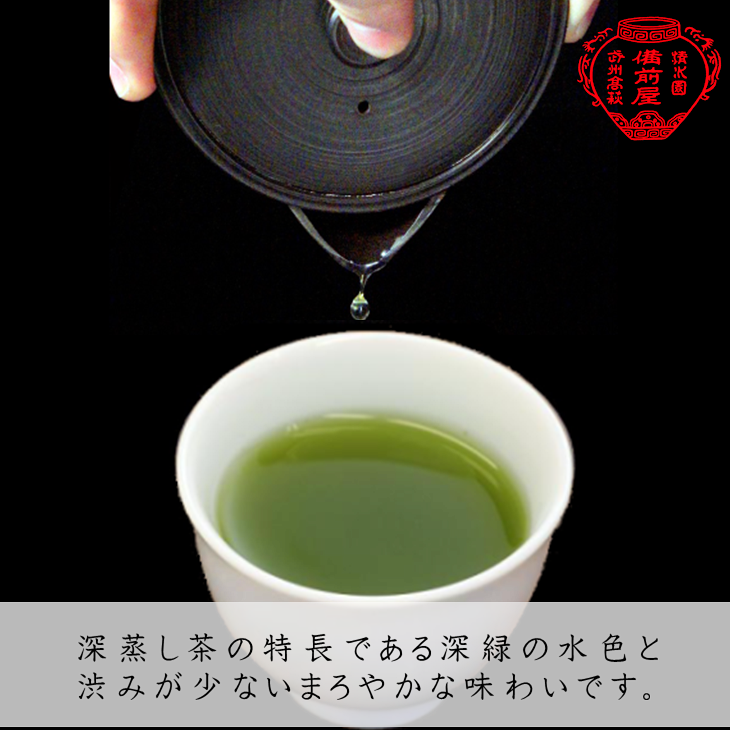 2026年度産 新茶 発送中 狭山茶 深蒸し茶 新茶 日本茶 お茶 茶葉 緑茶 煎茶 埼玉 県産 狭山茶 お茶っ葉 プチギフト 包装 深蒸し煎茶 粉茶 贈り物 飲料 銘茶 工場直送 産地直送 自家焙煎 お取り寄せ モーニング茶 目覚め 一杯 健康志向 便利 細かい 人気 売れ筋 おすすめ - 3