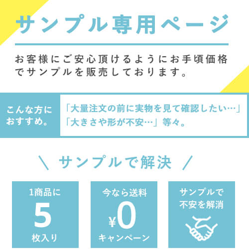 【サンプル商品：SW-51-2 LS（紅/黒）】和菓子容器 業務用 デザート テイクアウト 使い捨て容器 プラスチック容器 トレー パック おしゃれ お取り寄せ 紙 上生菓子 生菓子 日本製 フードパック 10581603