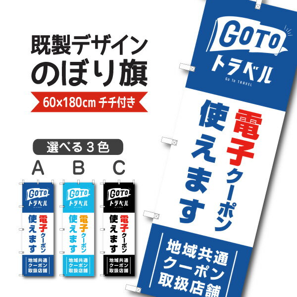 fUC ̂ڂ  goto GO TO gx dqN[| 戵X TRAVEL Ly[ n拤 N[|  s㗝X