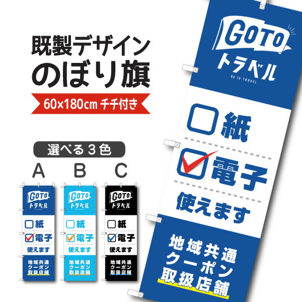 fUC ̂ڂ  goto GO TO gx dqN[| 戵X TRAVEL Ly[ n拤 N[|  s㗝X