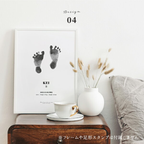 ポスト投函で発送 水彩 ボタニカル かわいい インスタ映え 壁 シンプル ナチュラル 命名書 手形 足形 ポスター オーダー 押印 台紙 2枚セット 名前入り オーダーメイド お七夜 名前 赤ちゃん アート 手形足形 名入れ 1歳 命名紙 用紙のみ おしゃれ 漢字 英語 ギフト