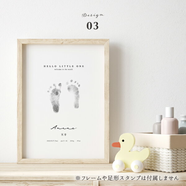 ポスト投函で発送 水彩 ボタニカル かわいい インスタ映え 壁 シンプル ナチュラル 命名書 手形 足形 ポスター オーダー 押印 台紙 2枚セット 名前入り オーダーメイド お七夜 名前 赤ちゃん アート 手形足形 名入れ 1歳 命名紙 用紙のみ おしゃれ 漢字 英語 ギフト