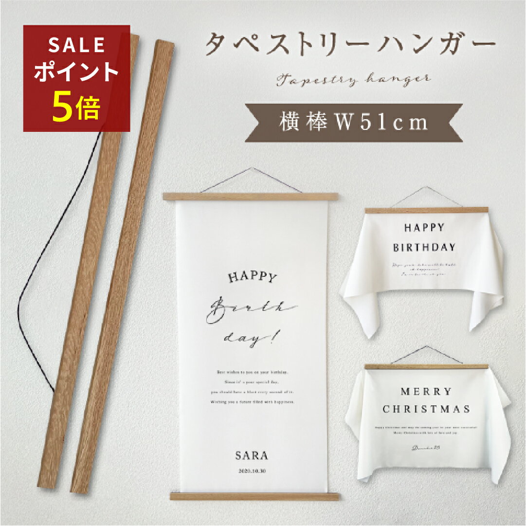 【11日1:59まで ポイント5倍】 タペス