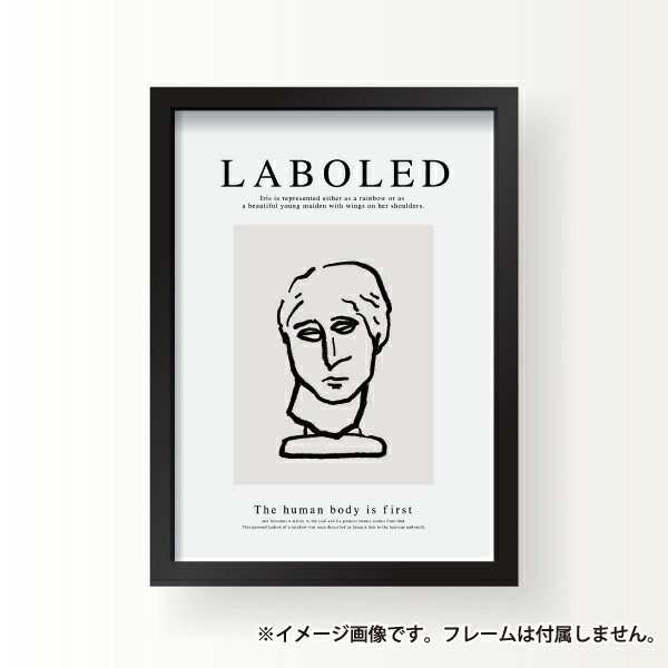 北欧風 インテリア アート ポスター ワンランクおしゃれな部屋に 新築祝い 引越し祝いのプレゼントにも ラボルトの首像 モノトーン モノクロ 北欧 白黒 玄関 一人暮らし B2サイズ イラスト ついに再販開始 大きい 韓国 雑貨 おしゃれ