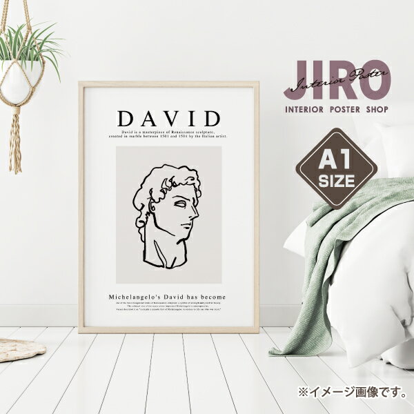 DAVID モノトーン イラスト モノクロ 白黒 おしゃれ 玄関 雑貨 一人暮らし 韓国 北欧 A1サイズ 大きい