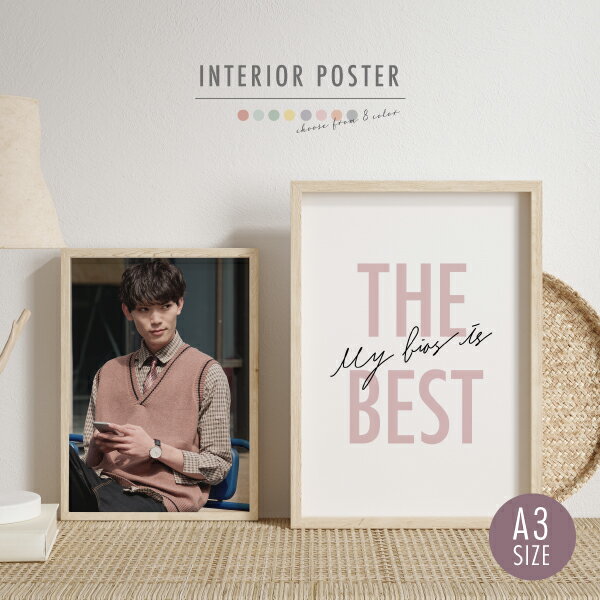 My bias is the best 䤷 䤷襰å 䤷 ɥ ƥ ˥ 󥫥 ط ʸ8٤ޤ...