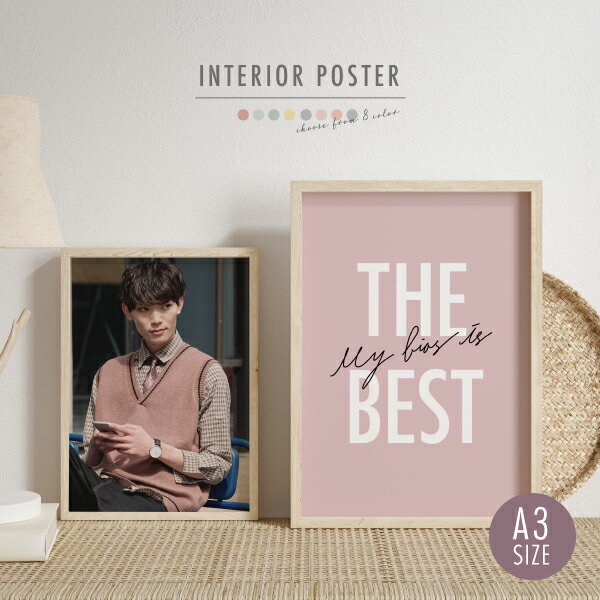 My bias is the best 䤷 䤷襰å 䤷 ɥ ƥ ˥ 󥫥 ʸ8٤ޤ ʸ ...