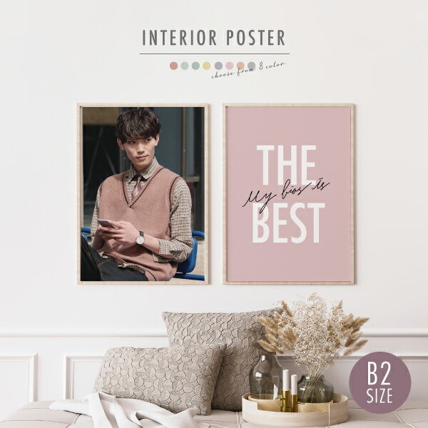My bias is the best 䤷 䤷襰å 䤷 ɥ ƥ ˥ 󥫥 ʸ8٤ޤ ʸ ...