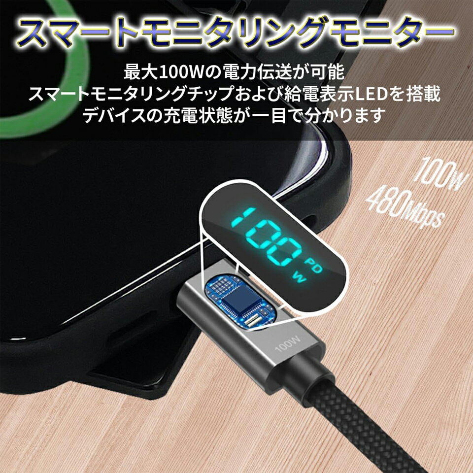 アドテック 100W 480Mbps スマートモニタリング Type-C to C ケーブル ディスプレイ付き【APC-V1210CC-U2-LEDD】