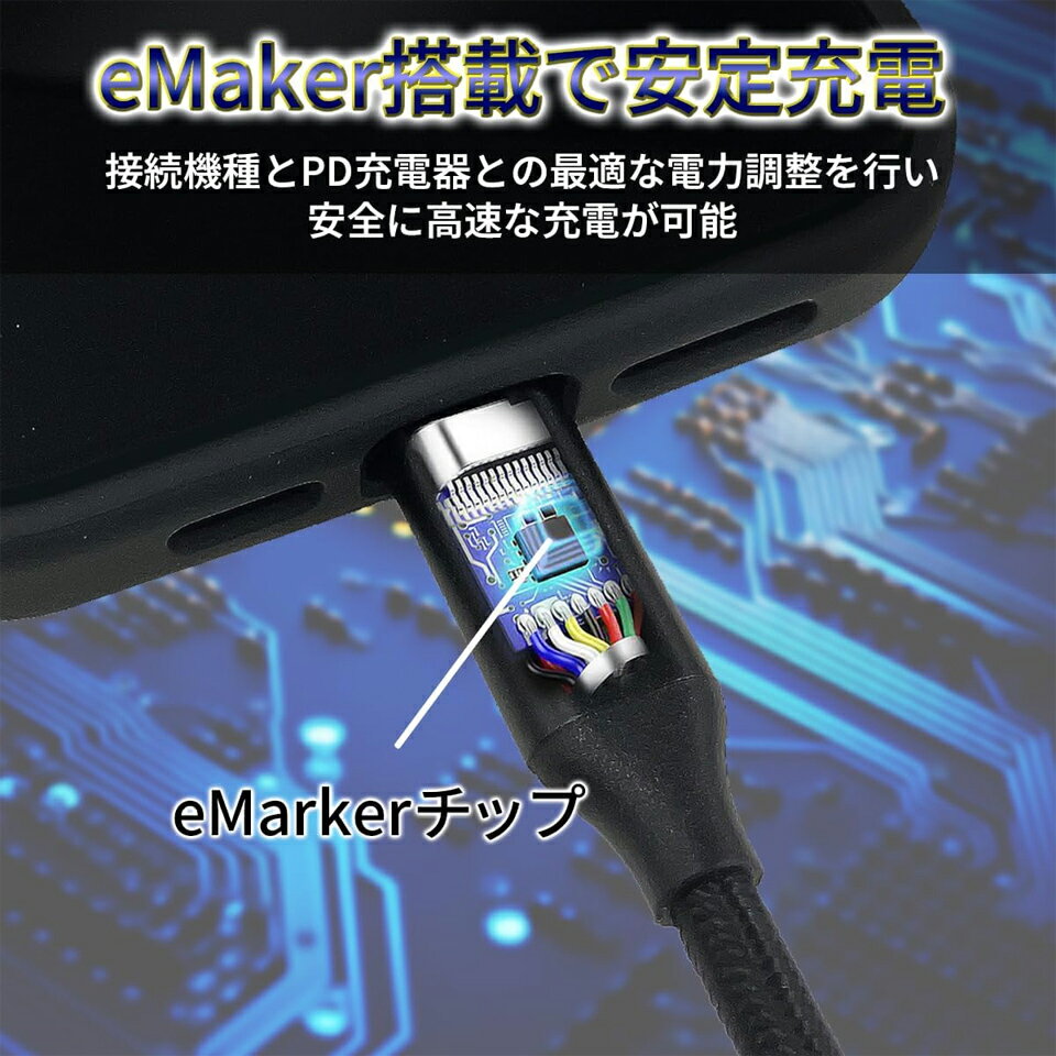 アドテック 【8K出力対応】240W出力 金メッキ Type-C to C ケーブル 240W/40Gbps/8K【APC-V124CC-PD31U4G3】