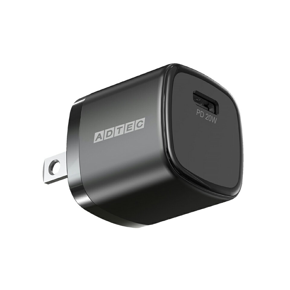 【最強配送 】アドテック PD充電器 20W 1ポート コンパクト【USB-C】【PSE対応/PD3.0対応】ブラック APD-V020C-BK