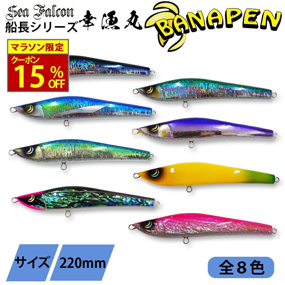 楽天市場】ビッグベイト（カラーブラック・種類（ハードルアー）ミノー