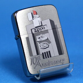 Zippo/本社 ビジターセンター10周年記