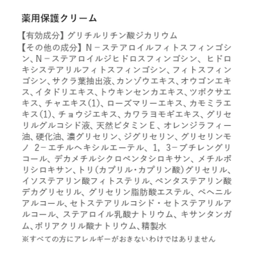 【お試しセット】赤ちゃんを肌荒れ・乾燥から守る お試しセット メルシーケア 保水 保湿 保護クリーム 薬用 スキンケア 送料無料 乳液 ローション ベビー 赤ちゃん 新生児 子ども 子供 0才 1才 2才 ミルクローション ベビーオイル 保湿クリーム ベビーローション