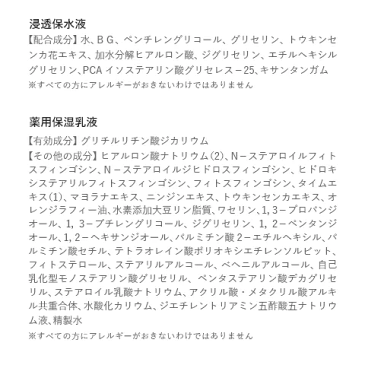 【お試しセット】赤ちゃんを肌荒れ・乾燥から守る お試しセット メルシーケア 保水 保湿 保護クリーム 薬用 スキンケア 送料無料 乳液 ローション ベビー 赤ちゃん 新生児 子ども 子供 0才 1才 2才 ミルクローション ベビーオイル 保湿クリーム ベビーローション