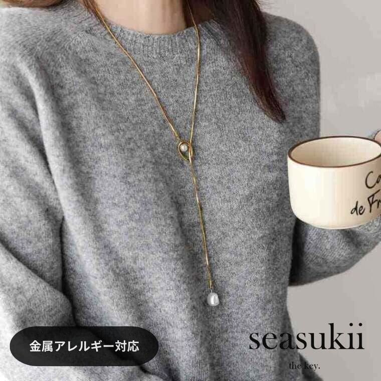【楽天スーパーSALE 30%OFF】パールラリエット ステンレス パール ロングネックレス フロントデザイン ラリエット 金属アレルギー対応 シンプルデザイン 長さ調整可 レディース ジュエリー アクセサリー デイリー 韓国アクセサリー プレゼント ギフト ママコーデ