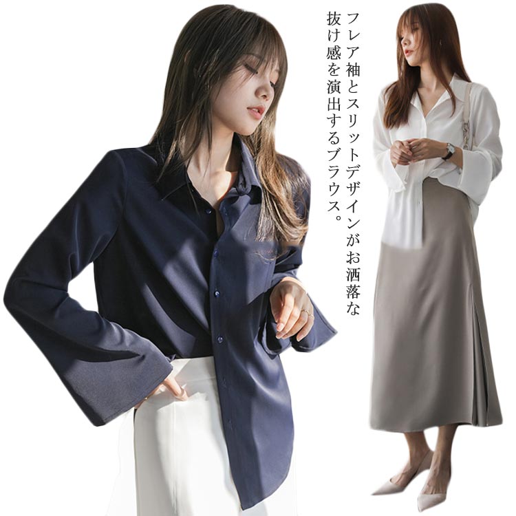 レディース とろみ 袖丈スリット トップス フレアスリーブ シフォンブラウス オフィス 袖フレア シャツブラウス 送料無料 春新作 秋 ビジネス ブラウス