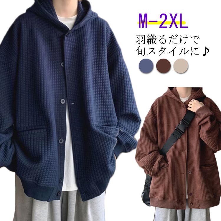 ブルゾン アウター パーカー ワッフル メンズ 大きいサイズ 原宿系 前開き bigシルエット シェア服 フ..