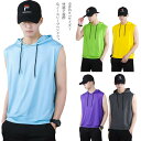 ノースリーブ Tシャツ メンズ カットソー タンクトップ フード付き トップス チョッキ メンズファッション お洒落 運動着 涼しげ カジュアル 送料無料 夏物...