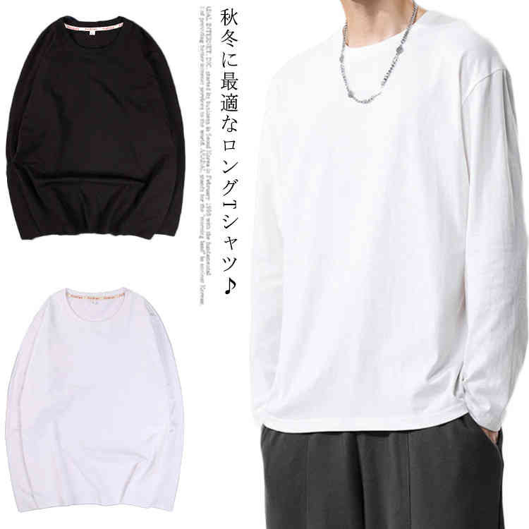 長袖tシャツ メンズ ロンt トップス カットソ...の商品画像