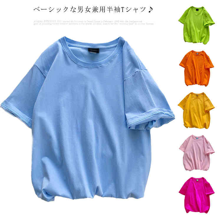 ��� Ⱦµ T����� ���åȥ��� �ȥåץ� Ⱦµt����� ��ǥ����� ��˥��å��� ���롼�ͥå� �˽����� ��ä��� ���åȥ�100�� ��100�� ̵�� ����...