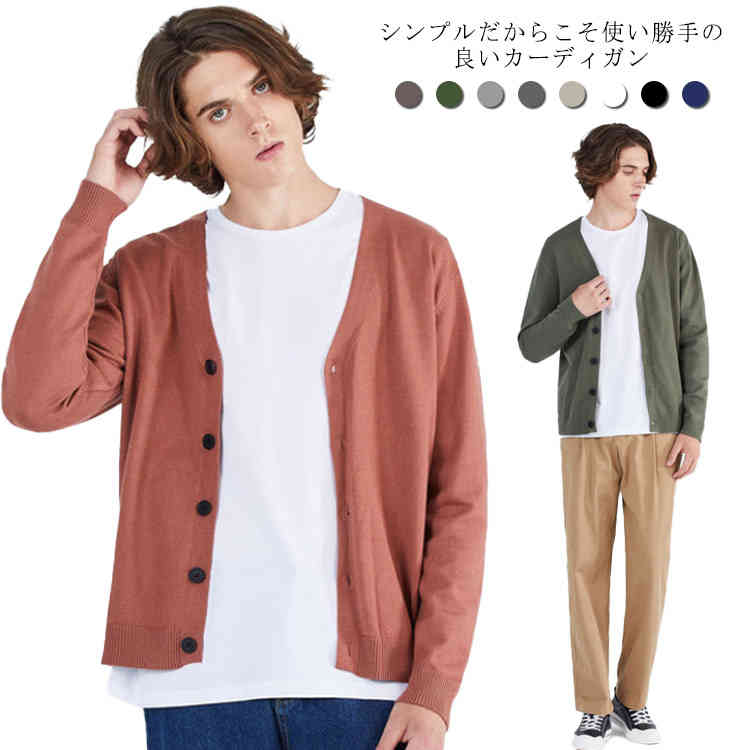 Men's Cardigan, Plain, Autumn Top, Long Sleeve, V-Neck, Lightweight, Sweater, Knit, Outerwear, Office, Commuting, Business, Men's Fashion