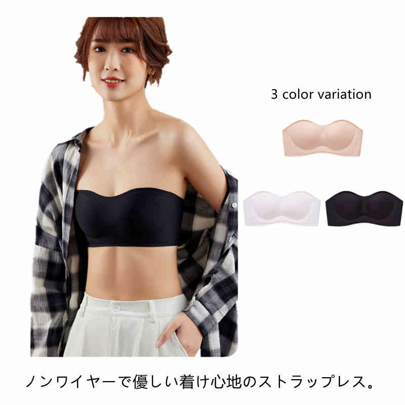 楽天Amoremio 楽天市場店ストラップレス ずれ落ちない ノンワイヤーブラ 揺れない ズレない シームレス ブラ 滑り止め 大きい胸 かわいい ハーフカップブラ 可愛い 涼しい 小胸 脇肉 離れ 肩紐 美胸 パッド 背中見せ ブラ 下着 肌着 ブラジャー