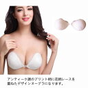 ヌーブラ シリコンブラ 花柄レース 粘着力 軽量 お手入れ簡単 手洗い 繰り返し使える レディース 谷間メイク ボリュームアップ ブラジャー 水着 着物 浴衣 パーティードレス