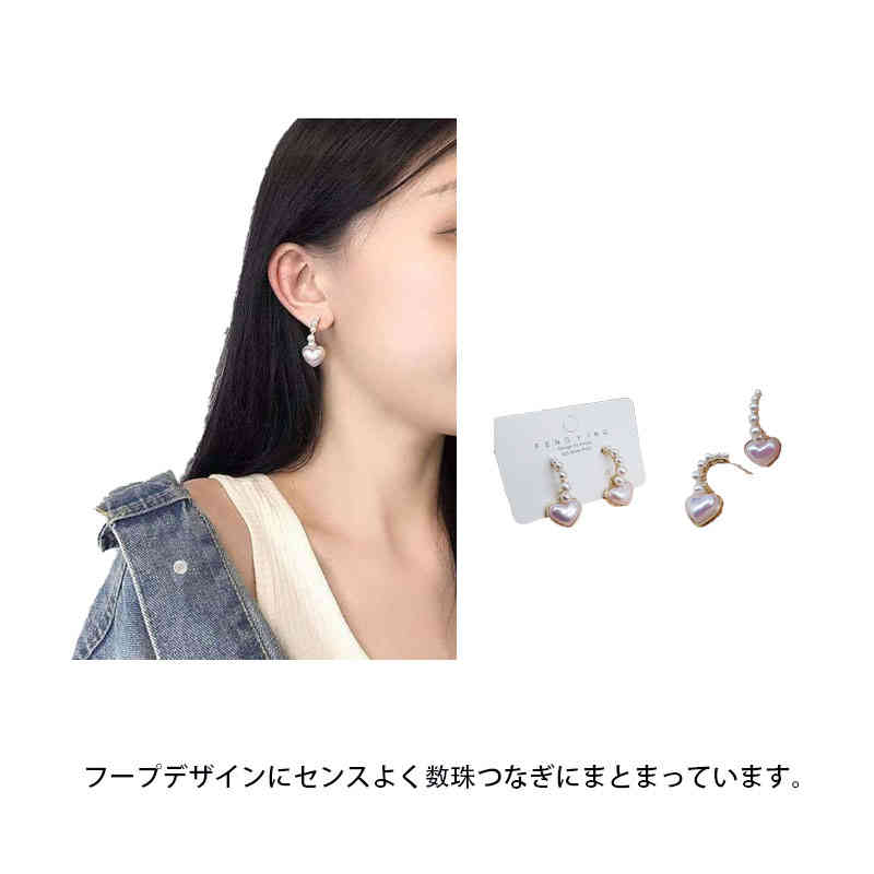 Other - ピアス イヤリング 人工パール ハート型 ピアス レディース 両耳 フープ S925 silver925 シンプル 小さい 丸め おしゃれ かわいい