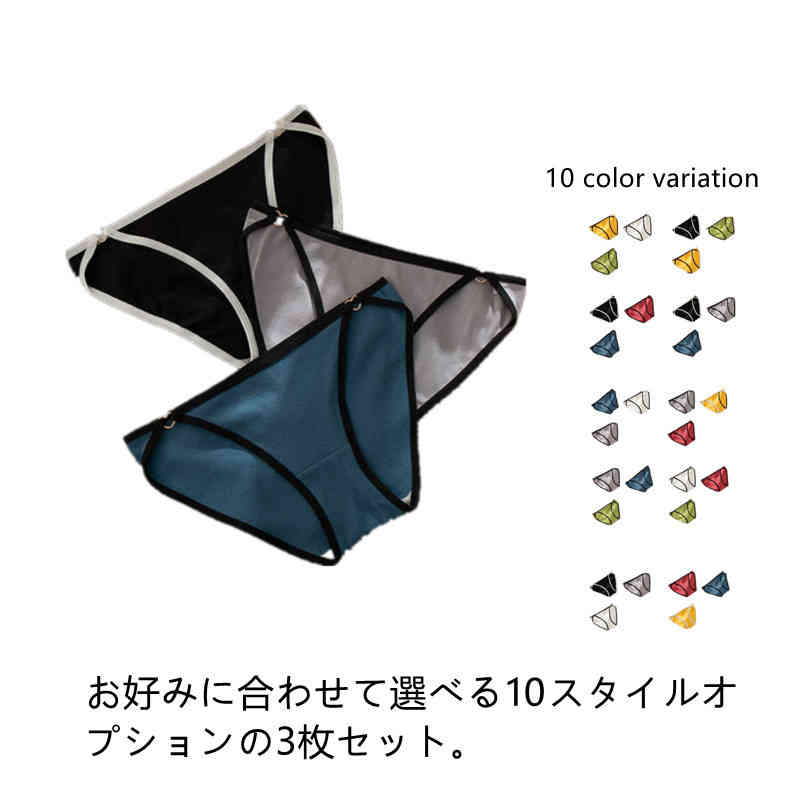 ショーツ レディース セクシー 2枚セット 下着 Tバック ショーツ 美尻 フィット感 女性 セクシー かわいい カラフル パンティー 下着