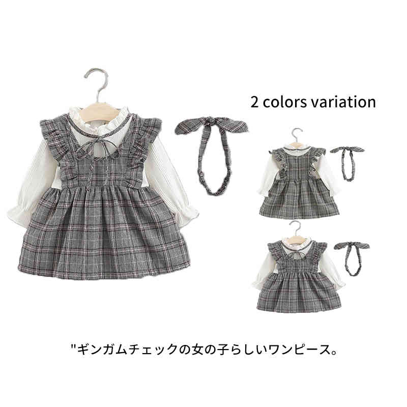 ベビー ワンピース 女の子 チェック柄 長袖 ワンピース ロンパース かわいい お出かけ 赤ちゃん ベビー服 ふわふわ スカート 誕生日 春 秋