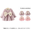 キッズ服 女の子 ワンピース ドレス リボン コールテン 長袖 無地 フリル プリンセスドレス 暖かい ミニ セータードレス 子供服 可愛い カジュアル かわいい パーティー スカート 通園 発表会 学園祭 演劇 ステージ イベント 衣装