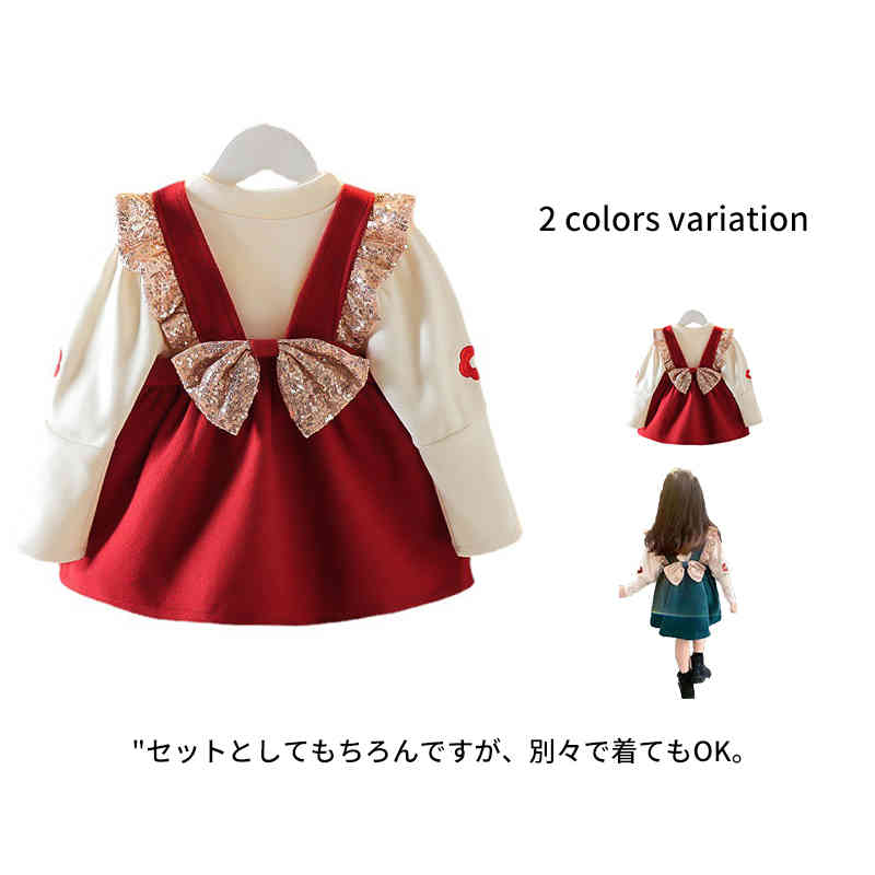 楽天Amoremio 楽天市場店ベビー 子供服 2点セット セットアップ トップス リボン ワンピース ドレス 女の子 長袖 キッズ ガールズ ゆったり おしゃれ 可愛い 入園式 春 秋 冬