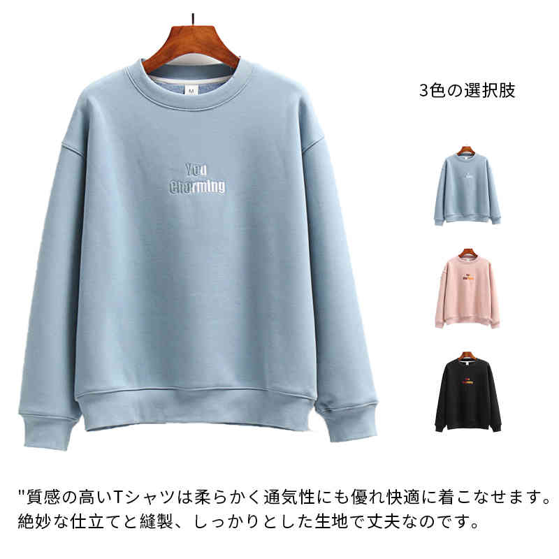 パーカー レディース 無地 プルオーバー 裏ポア 丸首 長袖 tシャツ トレーナー トップス ドロップショルダー ゆったり カジュアル おしゃれ 春 秋 冬