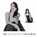 カーディガン 春夏 レディース 薄手 長袖 前開き 無地 トップス オフィス 冷房対策 uvカット 日焼け止め 紫外線対策 きれいめ スプリングコート ゆったり