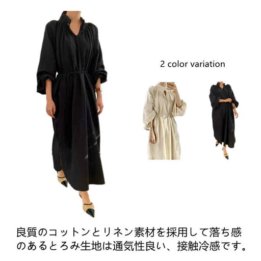 ワンピース レディース パフスリーブ 体型カバー サイドスリット ウエストリボン シンプル ロング丈 大きいサイズ ゆったり 無地 普段着 通勤 春 夏 秋 ワンピース レディース パフスリーブ 体型カバー サイドスリット ウエストリボン シンプル ロング丈 大きいサイズ ゆったり 無地 普段着 通勤 春 夏 秋