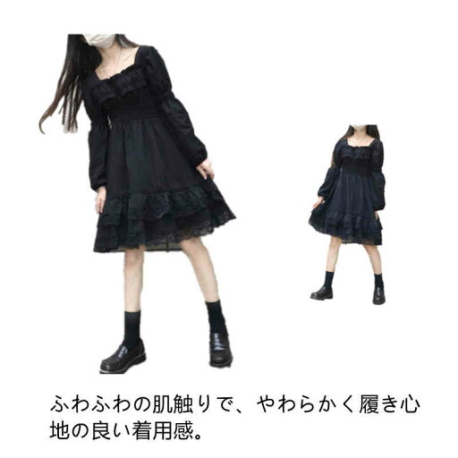 レディース ワンピース レース パフスリーブ ロリータ ゆったり Aライン 七分袖 ひざ丈 かわいい 春 秋 レディース ワンピース レース パフスリーブ ロリータ ゆったり Aライン 七分袖 ひざ丈 かわいい 春 秋