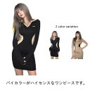 レディース ワンピース ショット丈 バイカラー タイトミニ ウエストマーク スリムヒップ スリムフィット 長袖 ドレス 着痩せ 切り替え ワンピース おしゃれ 春 秋