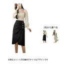 スカート バッグヒップスカート ハイウエスト タイト プリーツ フロントスリット 膝丈 レディース カジュアル エレガント 春 夏 秋