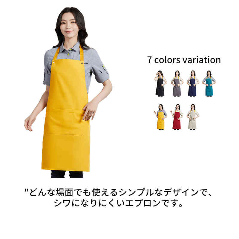 エプロン メンズ レディース 首掛け 防水 防油 ワークエプロン ポケット 男女兼用 膝丈 おしゃれ 保育士 ガーデニング シンプル DIY 無地 大人 プレゼント