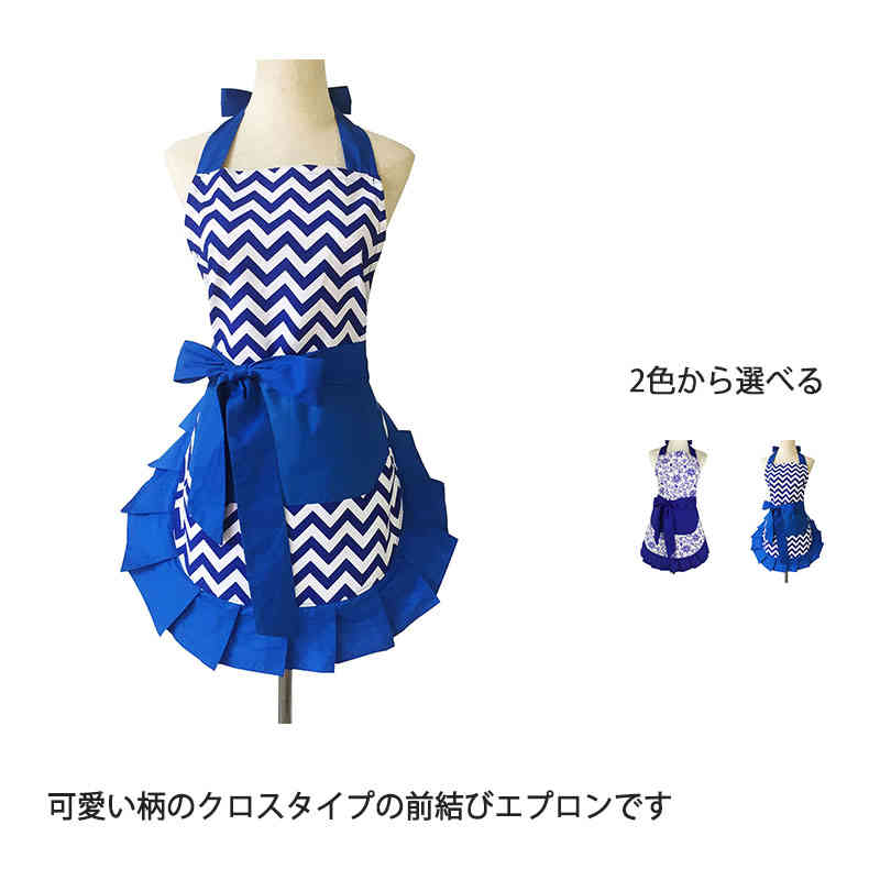 エレガンス　エプロン エプロン 花柄 バラ ワンピース風 前掛け キッチン用品 上品 かわいい フラワー エレガンス フェミニン フレアエプロン 台所用品 家事 女性用 おしゃれ 乙女 清涼感 華やか 母の日