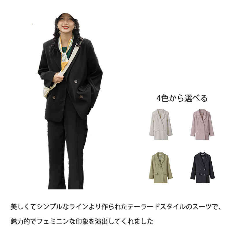 スーツ カジュアル レディース ロング ジャケット ゆったり 体型カバー フォーマル 着痩せ おしゃれ シンプル ファッション お出掛け 通勤 入学式 卒業式 面接 大きいサイズ