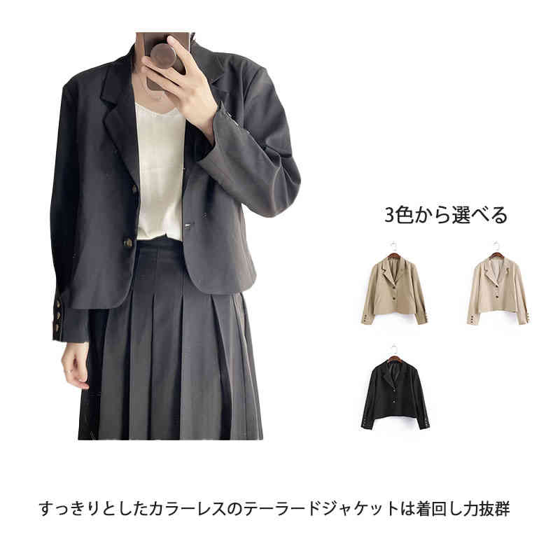 スーツ 洗える ショート丈 レディース ジャケット 春 カジュアル ビジネス スーツ 面接 就活 ビジネス OL 通勤服 オフィス 仕事 大きいサイズ 春 秋 春アウター きれいめ