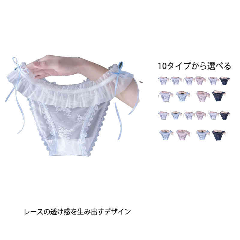 ショーツ レース リボン 透け感 2枚セット セクシー 下着 レディース インナーウェア レース ショーツ セット かわいい パンティ イン..