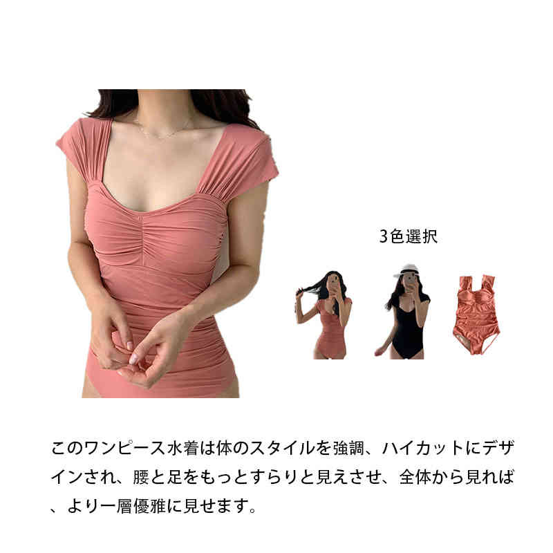 水着 ビキニ レディーズ ビーチ ウェット カット アウト ワンピース 下着 ビキニ 腹部にドレープ付き 夏用 海水浴 セクシー 大きいサイズ