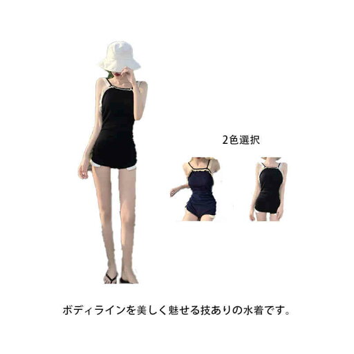 水着 レディース ビキニ フリル パッド付き ノーワイヤー ワンピースビキニ 大きいサイズ ゆったり 体型カバー 水着 ビキニ シンプル スイムウェア 夏 海 プール 旅行 水着 レディース ビキニ フリル パッド付き ノーワイヤー ワンピースビキニ 大きいサイズ ゆったり 体型カバー 水着 ビキニ シンプル スイムウェア 夏 海 プール 旅行