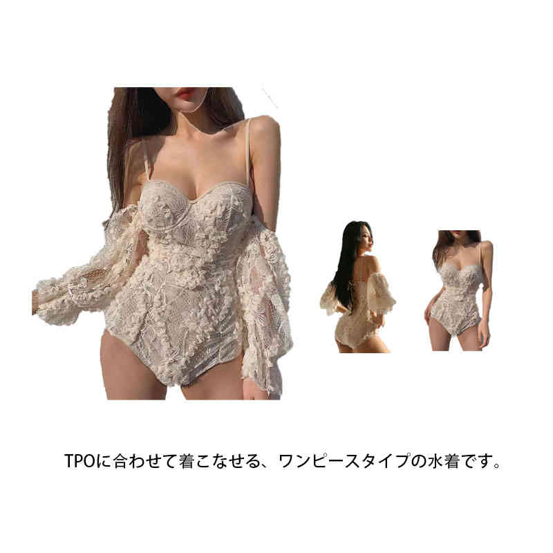 水着ビキニ検索結果｜レディース 水着 肩出し ワンピース パッド入り ワイヤーあり 袖取り外し可 長袖 ...