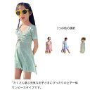 ワンピース水着 子供 女の子 オールインワン チェック柄 女児用 水着 ジュニア 水着 水遊び ビーチ 温泉 子ども ワンピース水着 キッズ 水着 女の子 水着 可愛い(4)